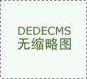足协将派混编国足出战东亚杯 里皮